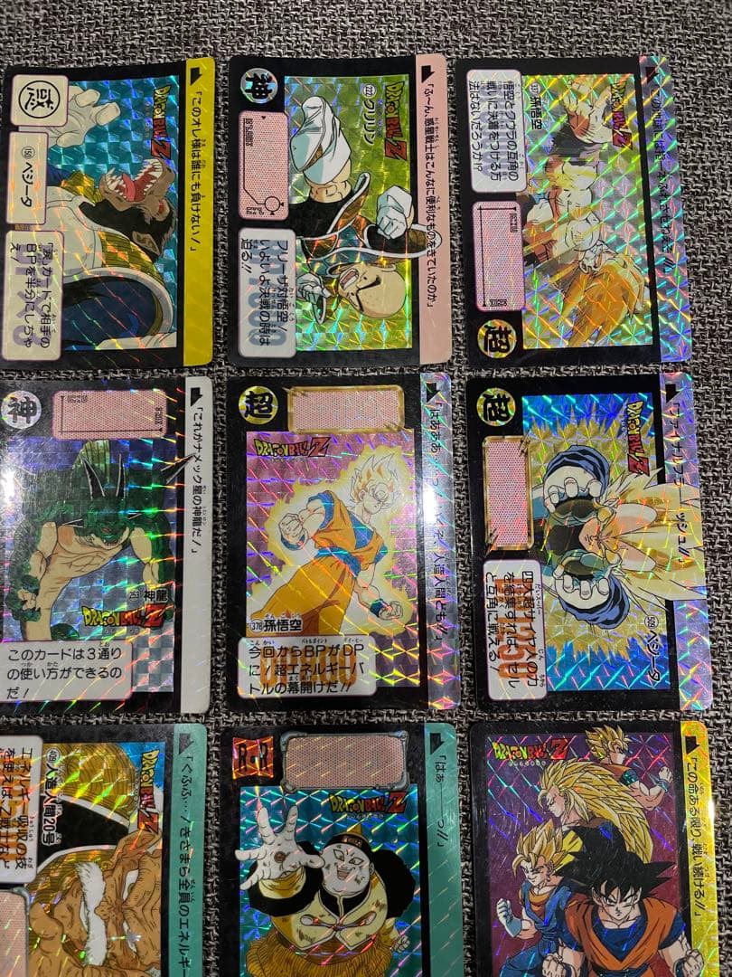 ドラゴンボールカードダス20枚