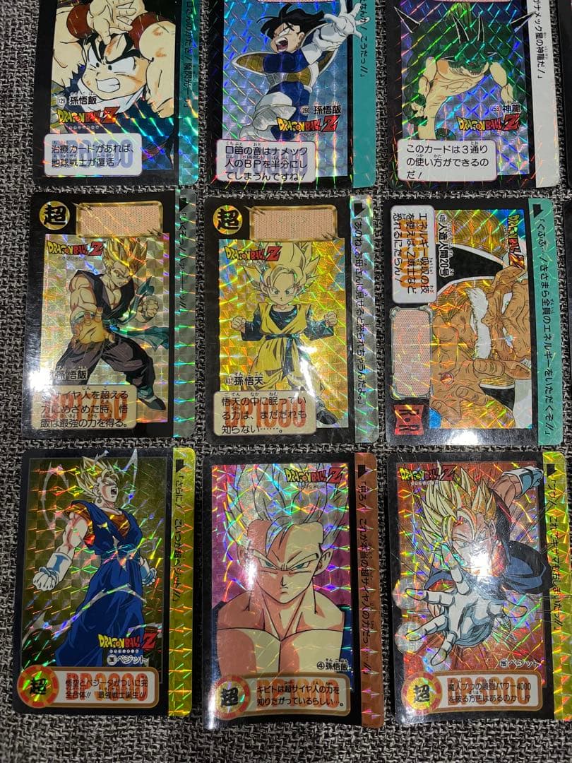 ドラゴンボールカードダス20枚