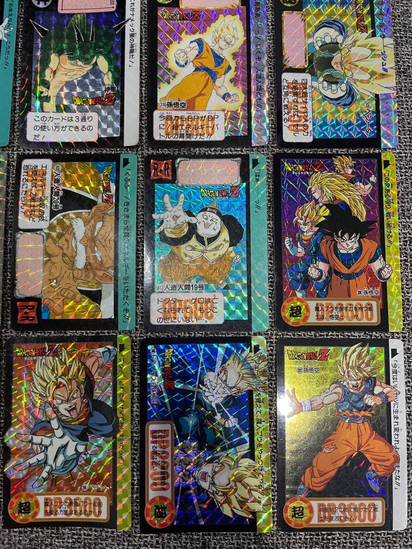 ドラゴンボールカードダス20枚
