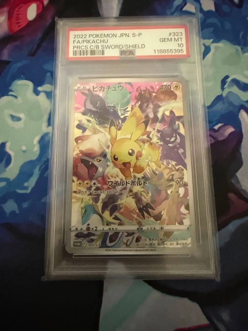 【PSA10】ピカチュウプロモ　プレシャス コレクターボックス ソード&シールド