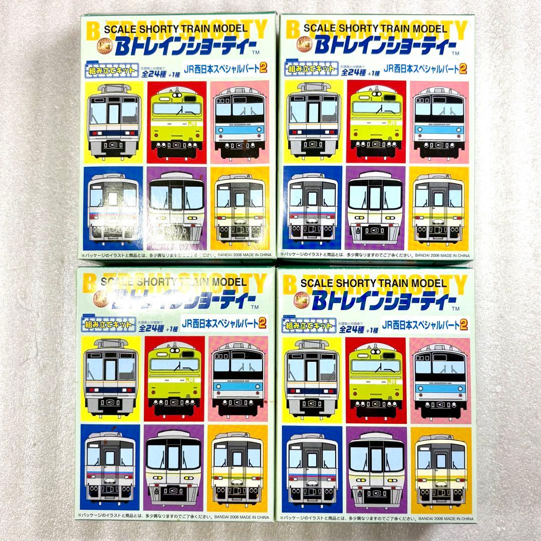 【袋未開封未組立】Bトレイン Bトレ 223系2500番台 4両セット