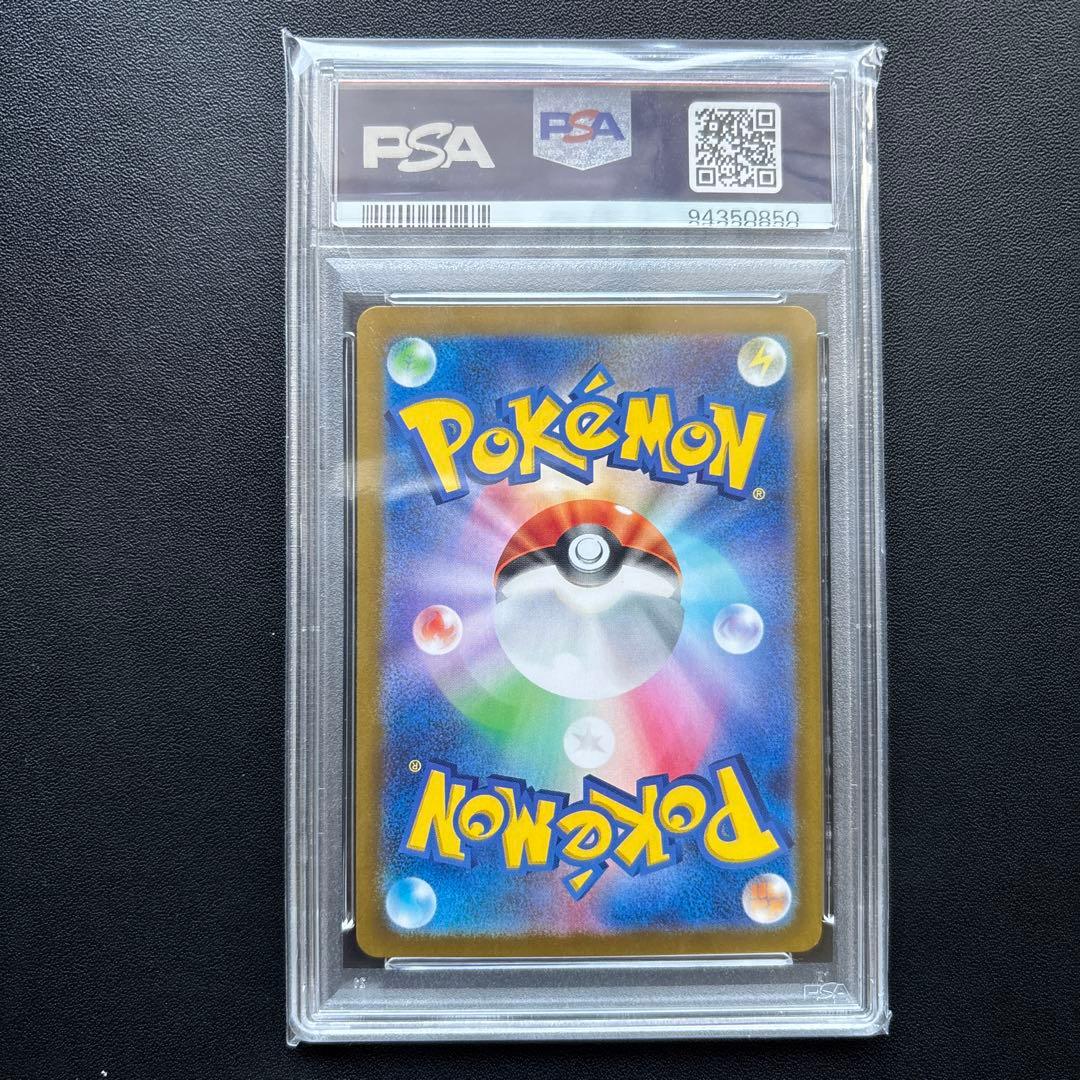 ヤドン ヤドラン 連番　マスターボールミラー ポケモンカード151