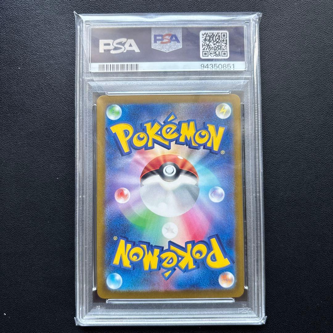 ヤドン ヤドラン 連番　マスターボールミラー ポケモンカード151