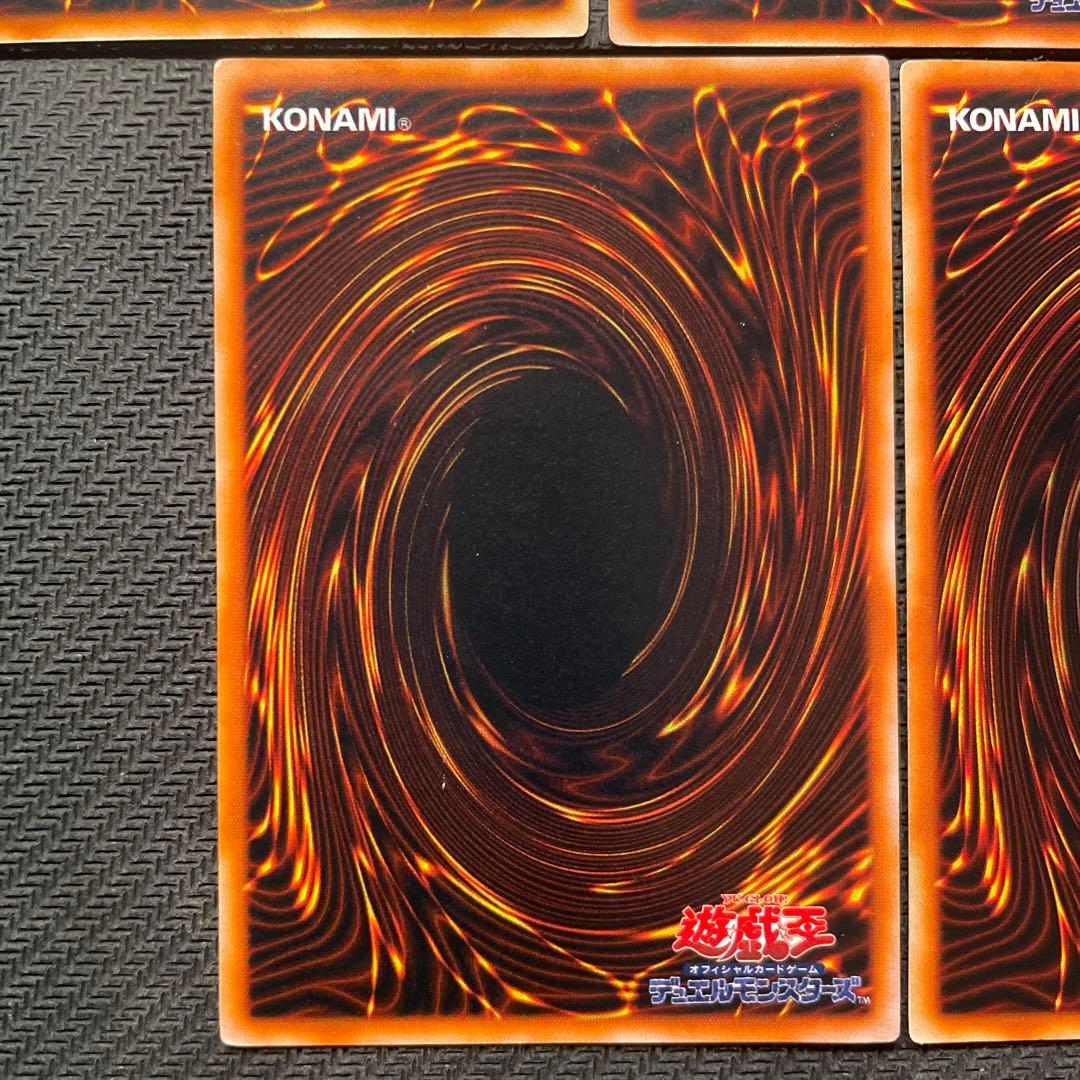 遊戯王 封印されしエクゾディア　5枚セット　初期　ウルトラレア