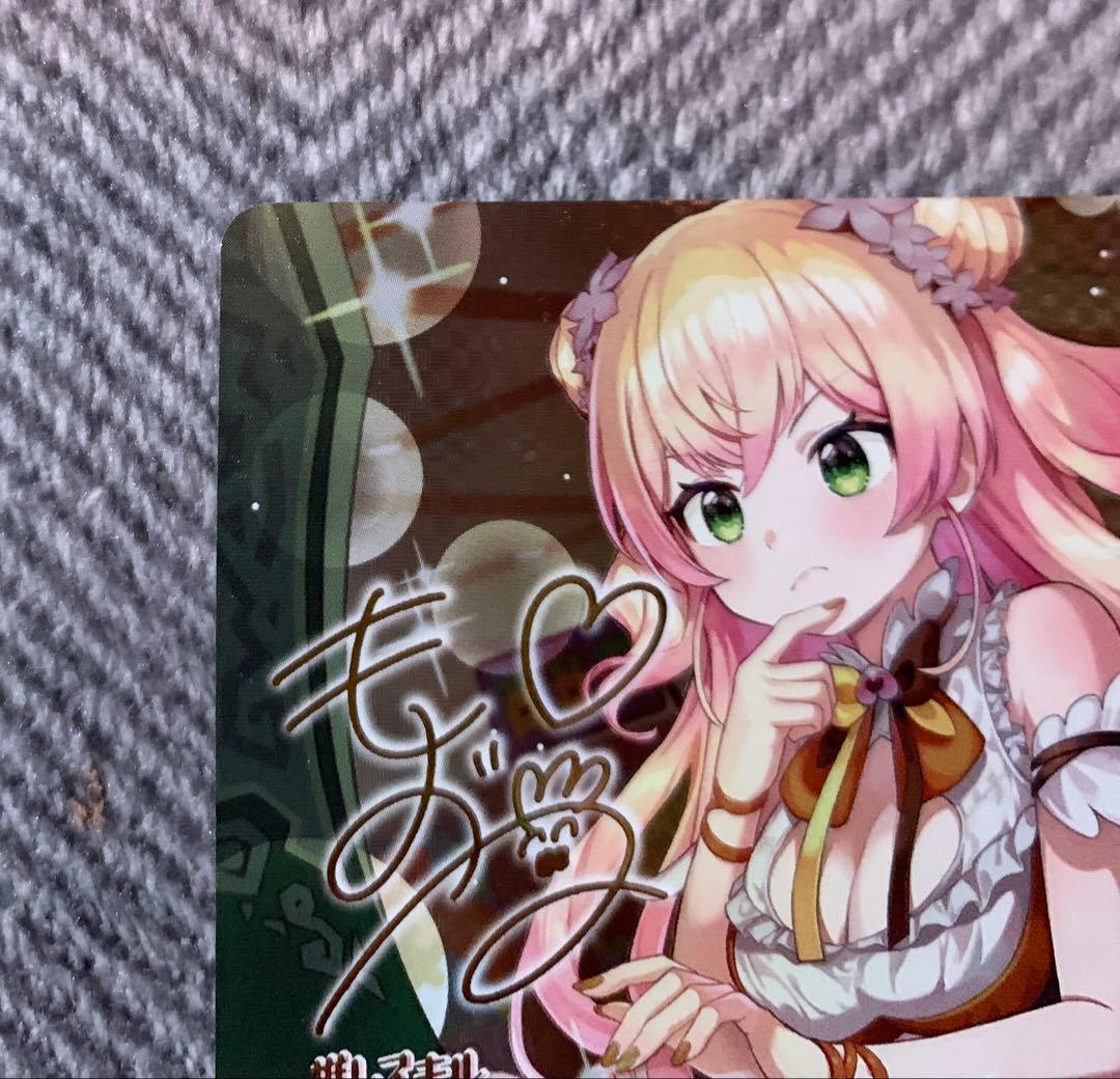 ホロカ　桃鈴ねね SEC　サイン　ディーヴァフィーバー