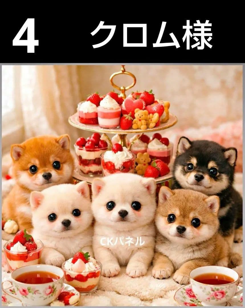 オーダーページ　ハンカチ355 スィーツわんこ柄　ハンドメイド2/23