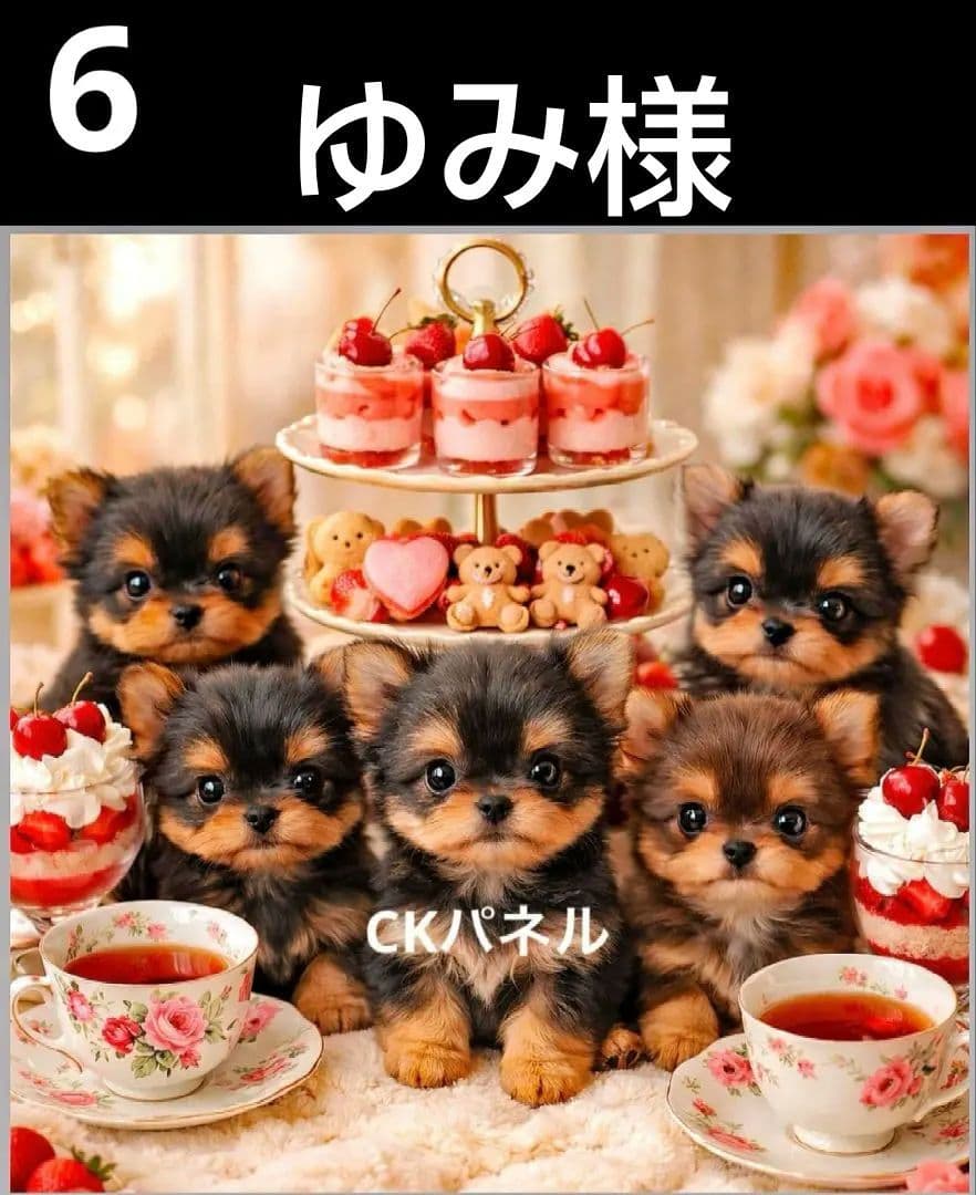 オーダーページ　ハンカチ355 スィーツわんこ柄　ハンドメイド2/23