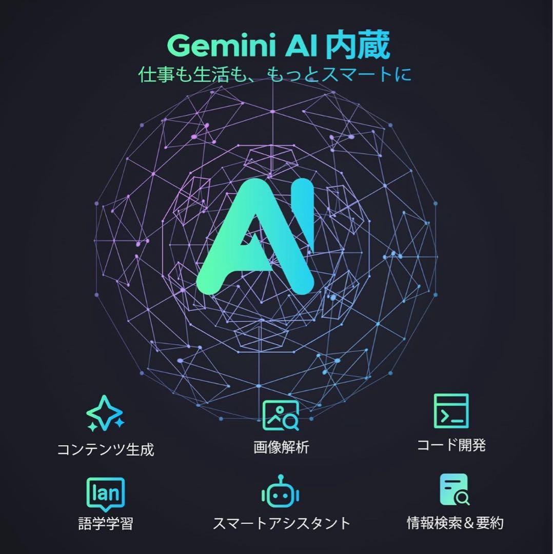 Android16 タブレット 11インチ16GB+128GB+2TB拡張