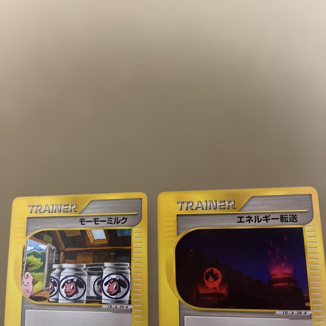 ポケモンカード　R団のスイクン　R団のエンテイvsサポートセット