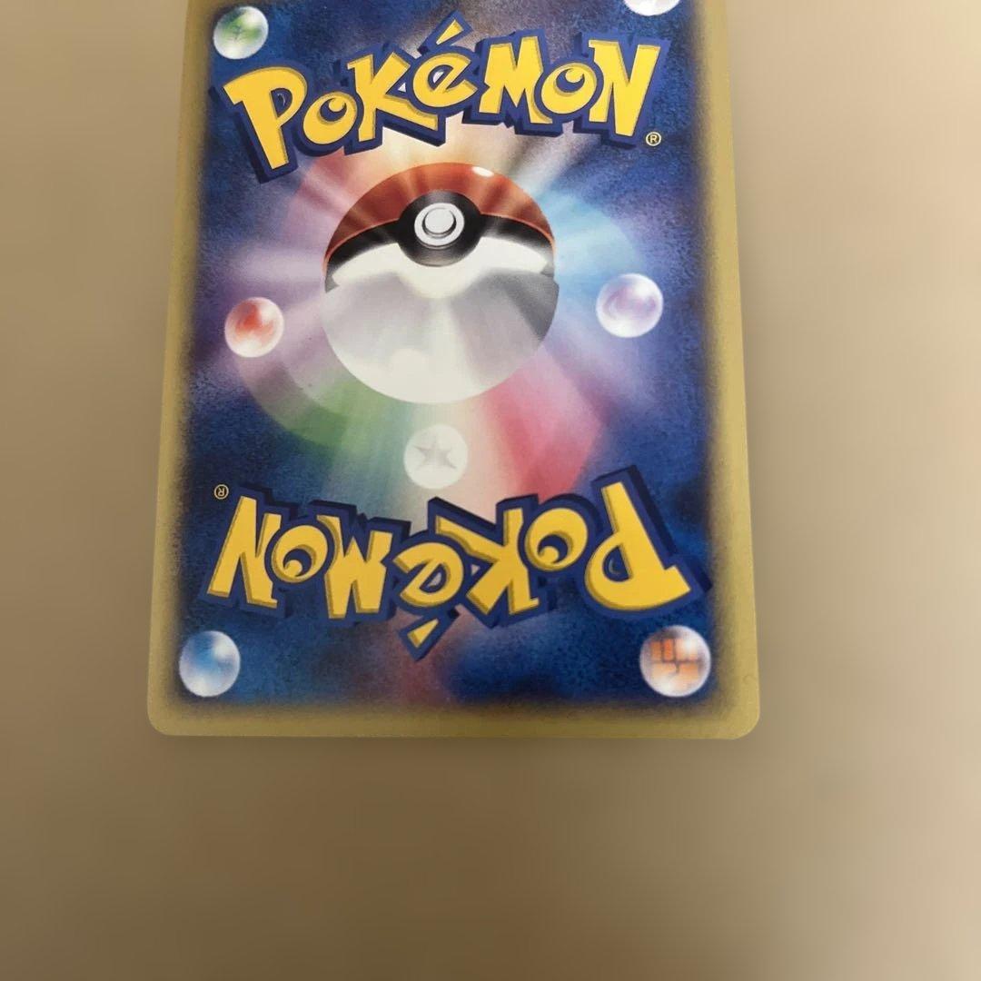 ポケモンカード　R団のスイクン　R団のエンテイvsサポートセット