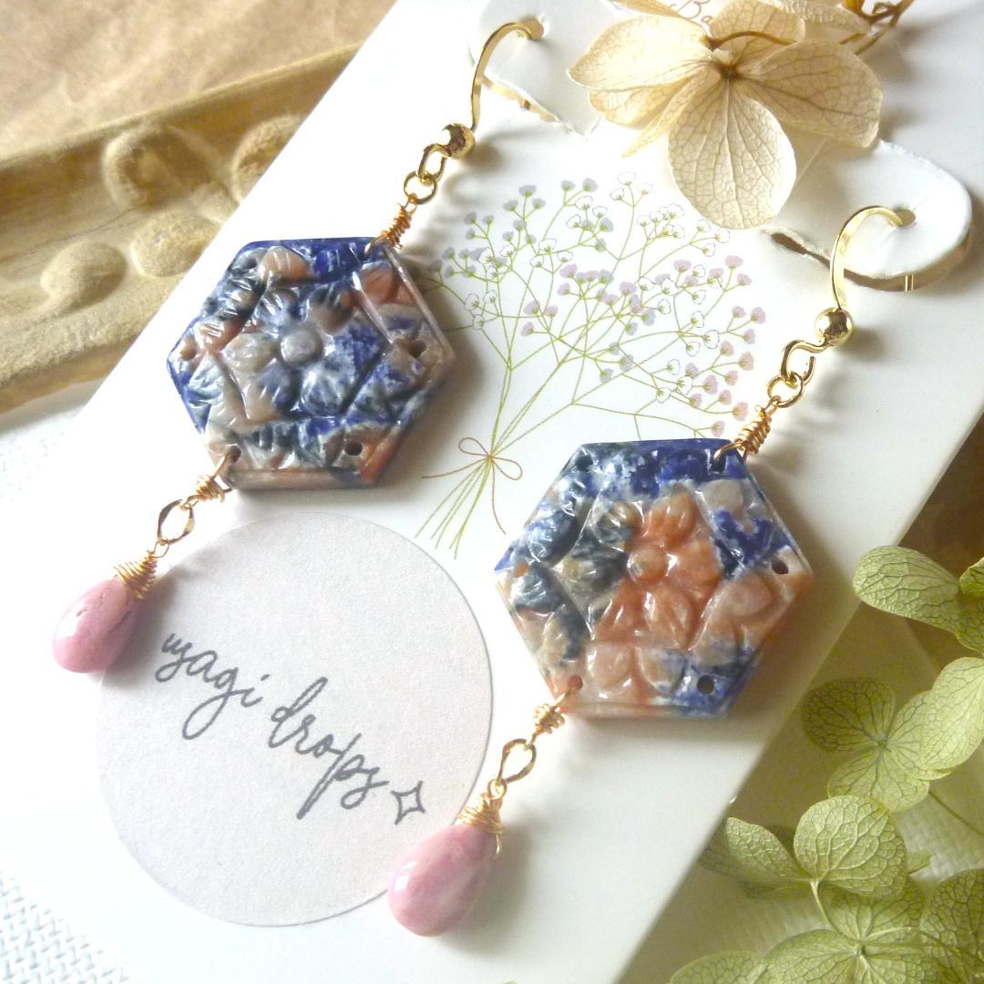 14kgf/天然石ソーダライトヘキサゴンフラワーカービングとピンクオパールピアス