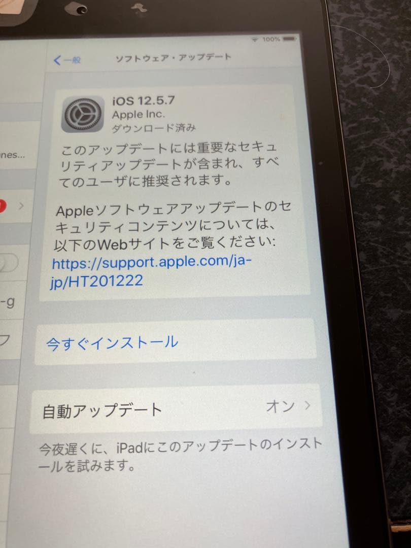 Apple iPad Airシルバー iOS 12.5.7