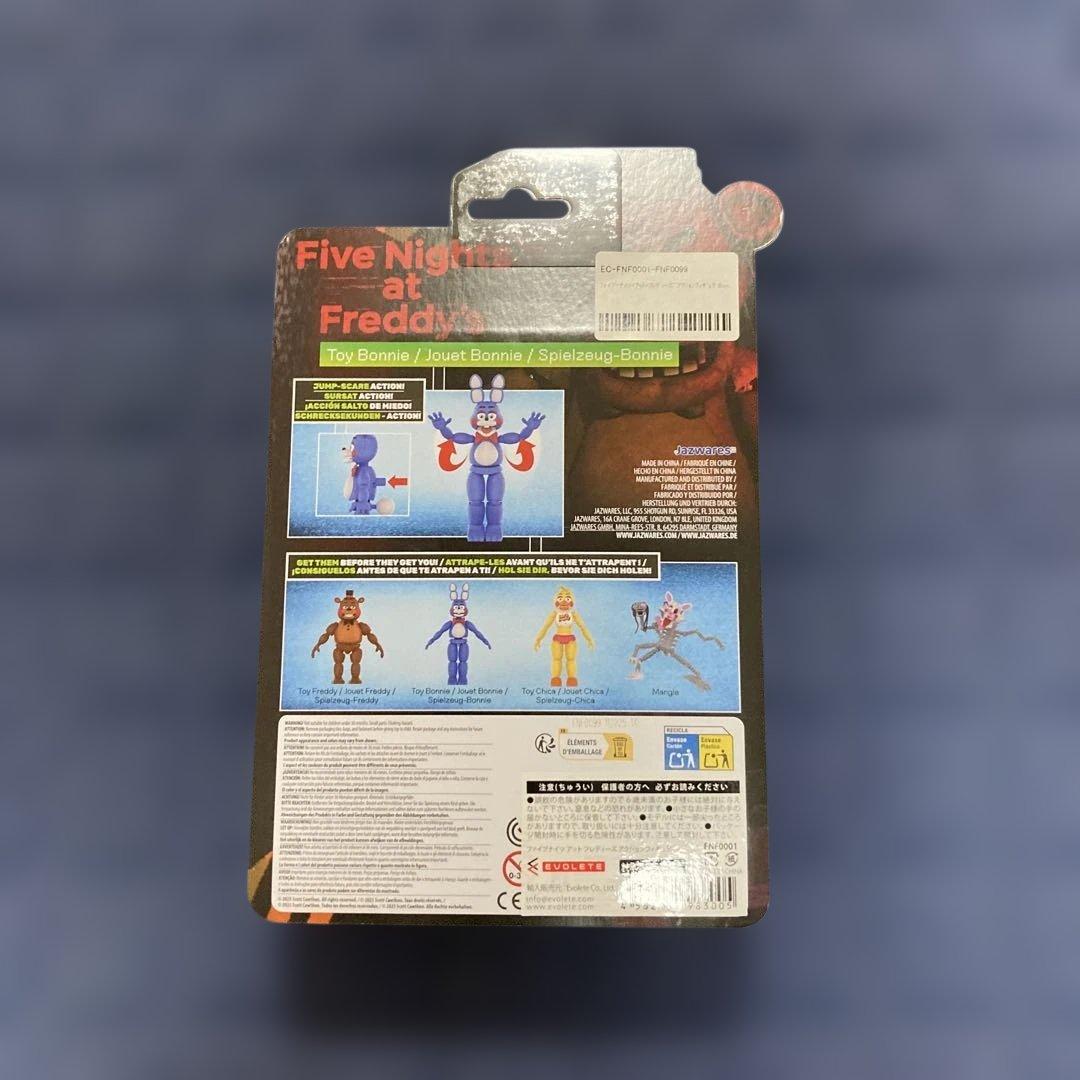 Five Nights at Freddy's マングル・トイボニー フィギュア