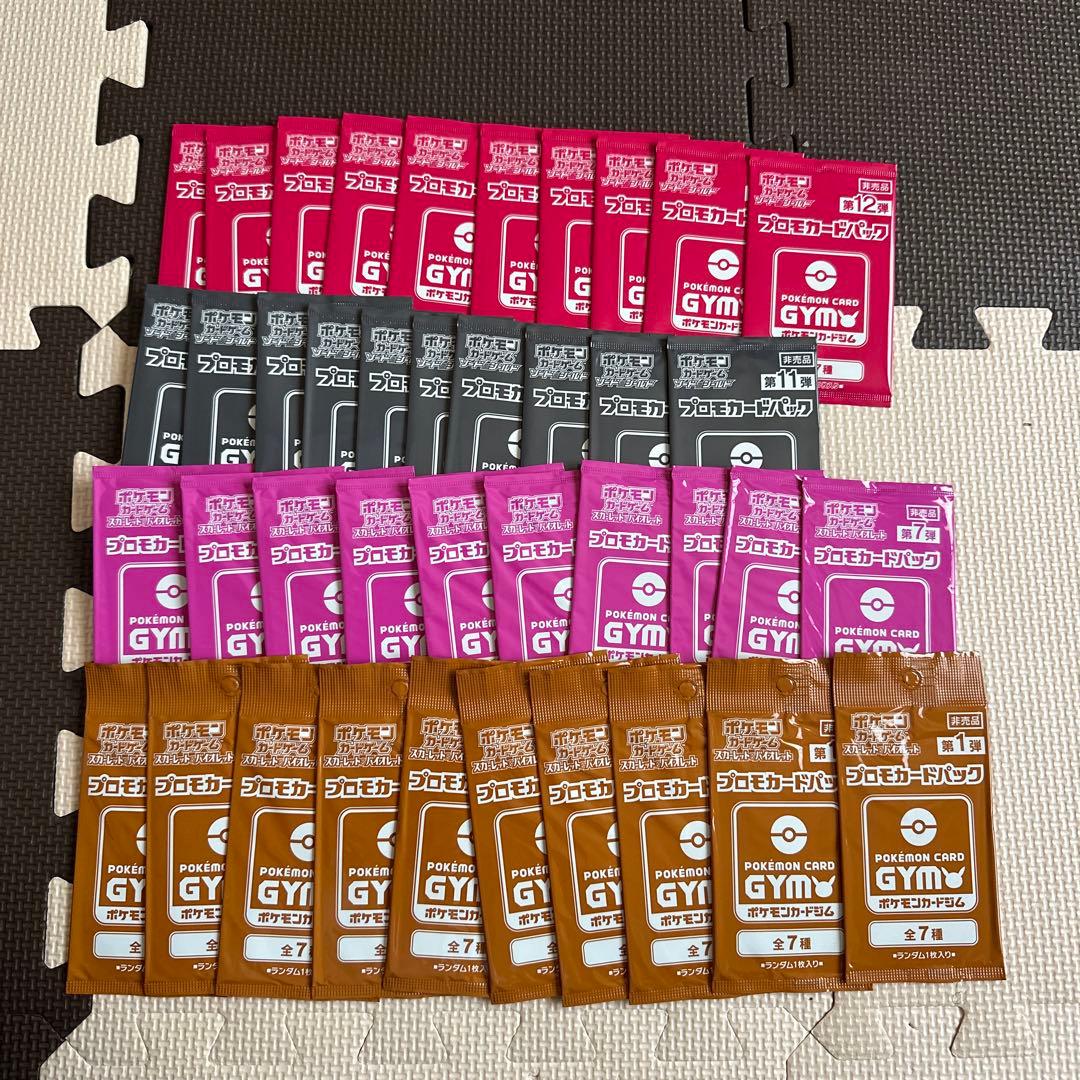 ポケモンカードゲーム パック まとめ売り