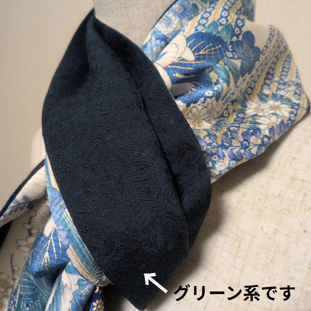 一点のみ和装にも洋装にも　正絹小紋リメイク　シルク100 着物リメイクグリーン系