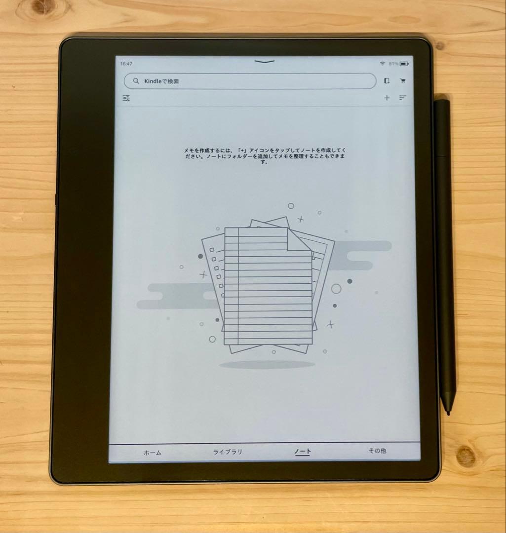 ほぼ未使用 Kindle Scribe スクライブ 16GB 10.2インチ