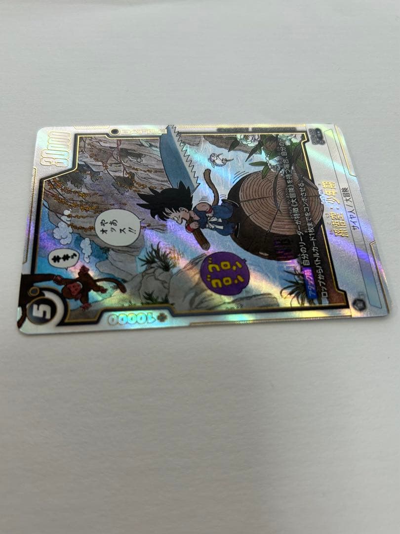 ドラゴンボール 孫悟空 SR バトルカード