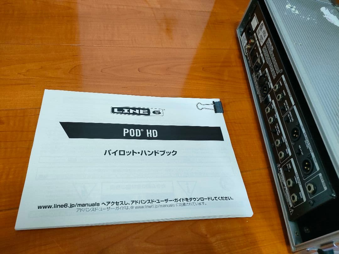 LINE6 POD HD Pro X ラックケース付き