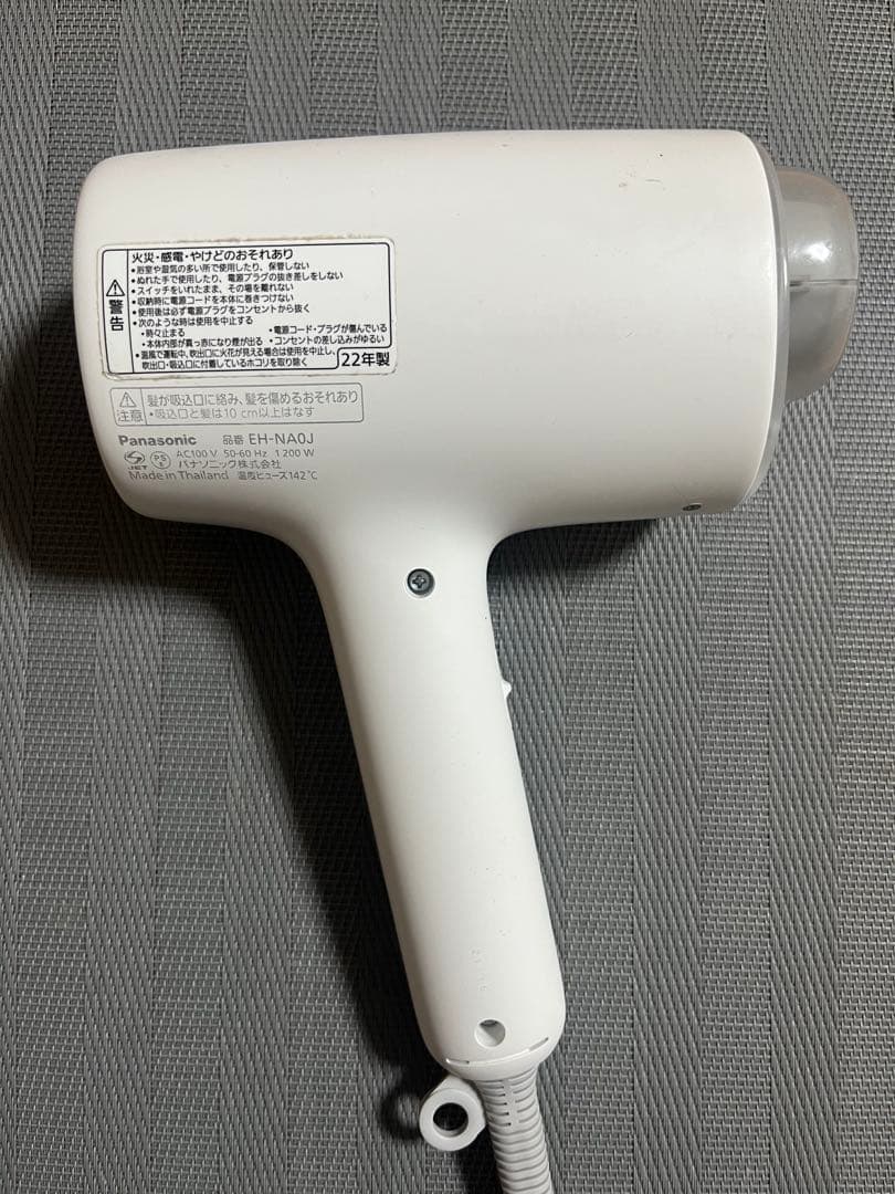 パナソニック ドライヤー ナノケアEH-NA0J 22年製【ジャンク品】