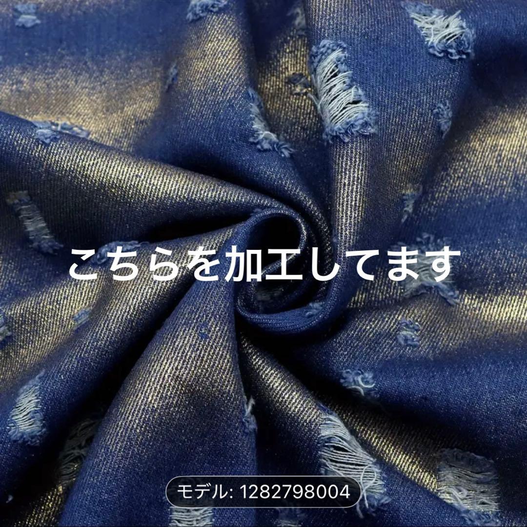 アンティークデニムさゆり染め　ゴールド