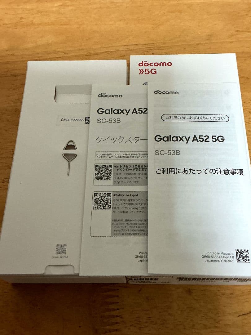 docomo Galaxy A52 5G パープル