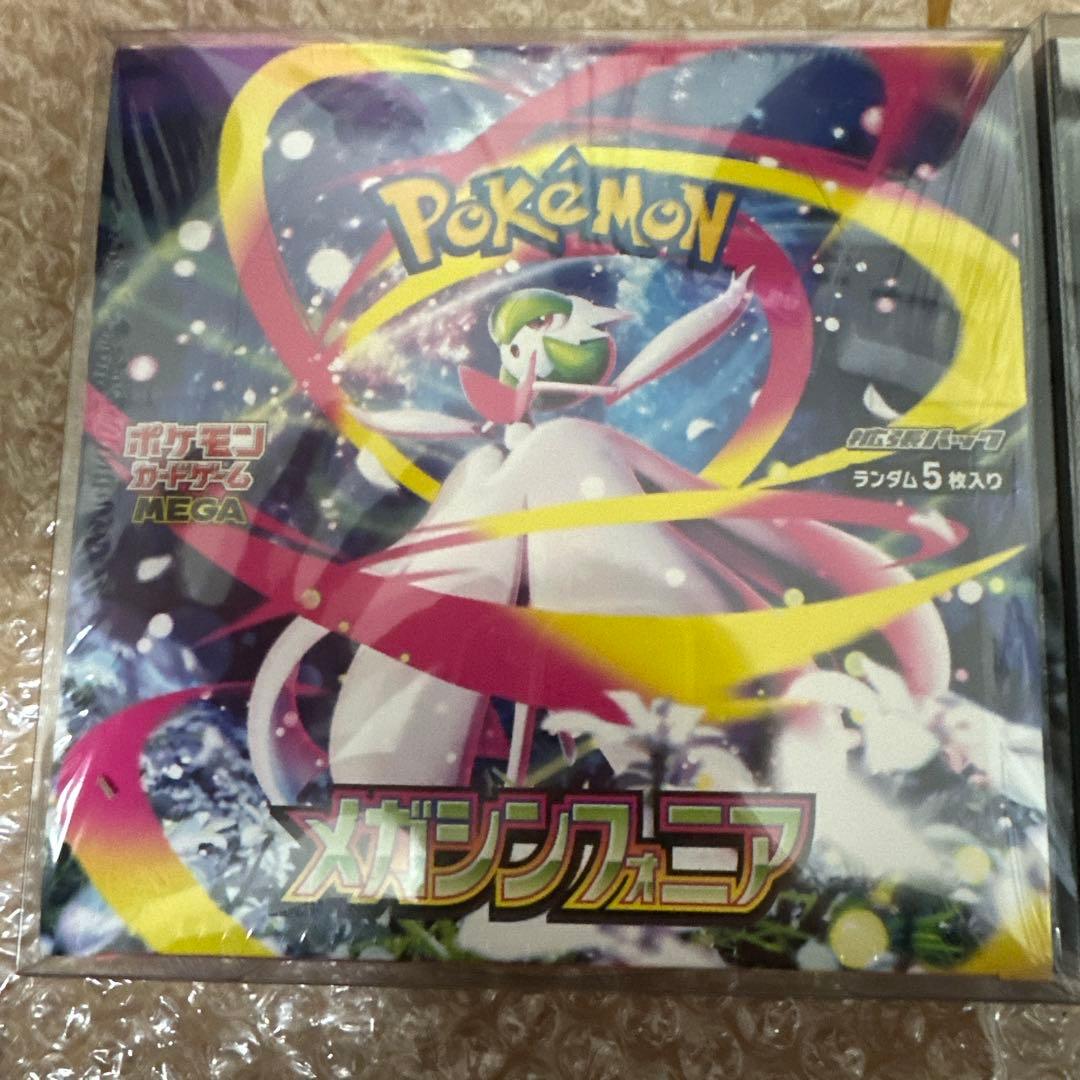 【シュリンク付き】メガシンフォニア・ホワイトフレア 2boxセット