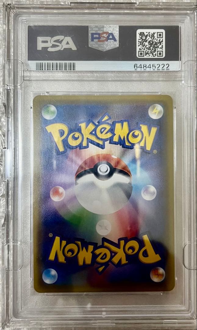 メイ SR SM11b ドリームリーグ 067/049 psa10