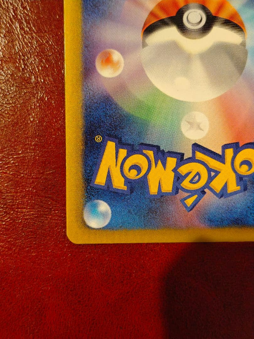 ミュウ PROMO BW-Pプロモ 220/BW-P バトルカーニバル2013