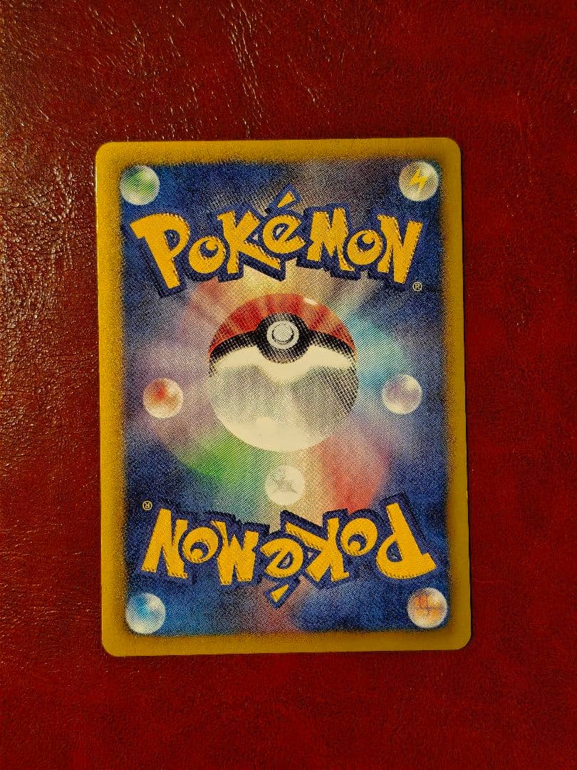 ミュウ PROMO BW-Pプロモ 220/BW-P バトルカーニバル2013