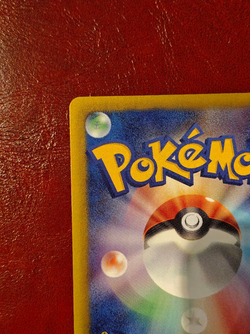 ミュウ PROMO BW-Pプロモ 220/BW-P バトルカーニバル2013