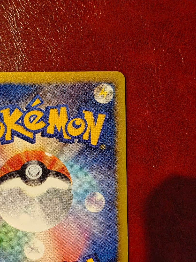 ミュウ PROMO BW-Pプロモ 220/BW-P バトルカーニバル2013