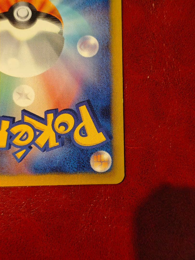 ミュウ PROMO BW-Pプロモ 220/BW-P バトルカーニバル2013