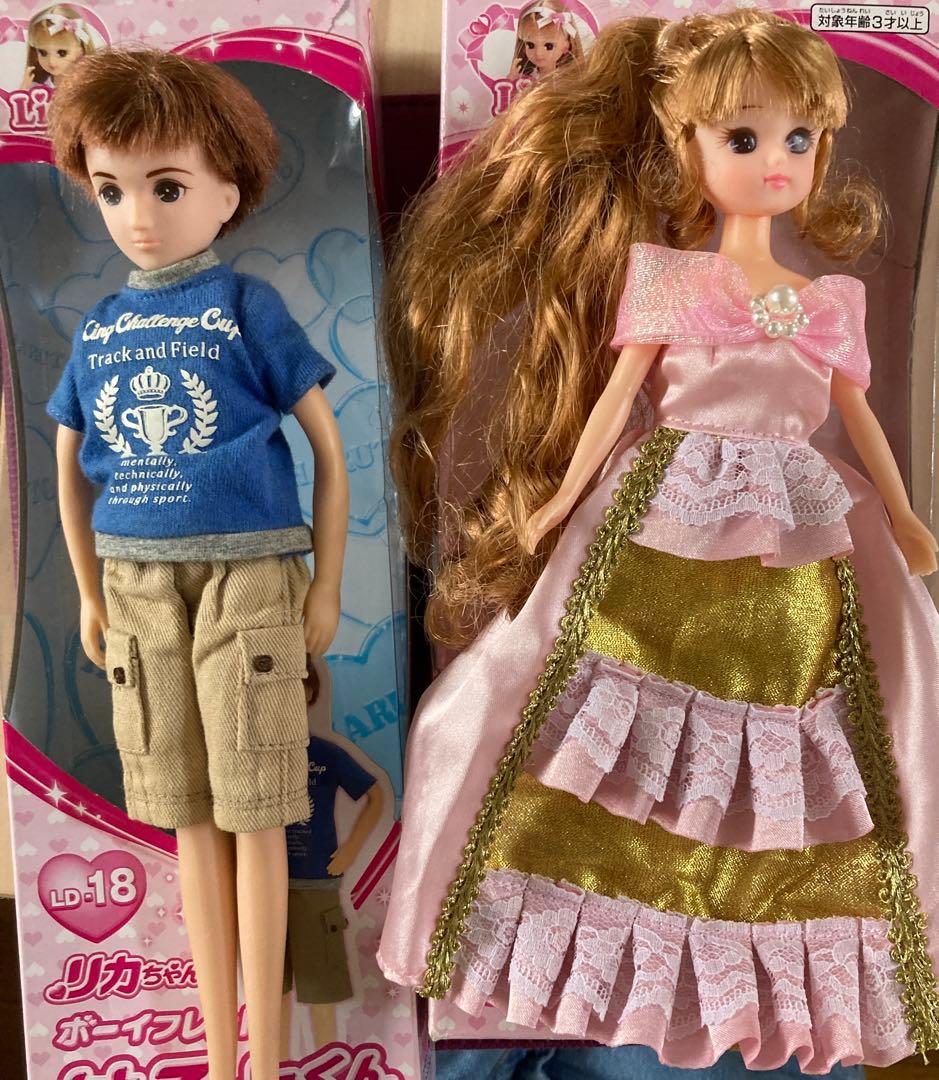 りかちゃん人形　ファミリー　はるとくん　みきちゃん　まきちゃん　パパ　ママ