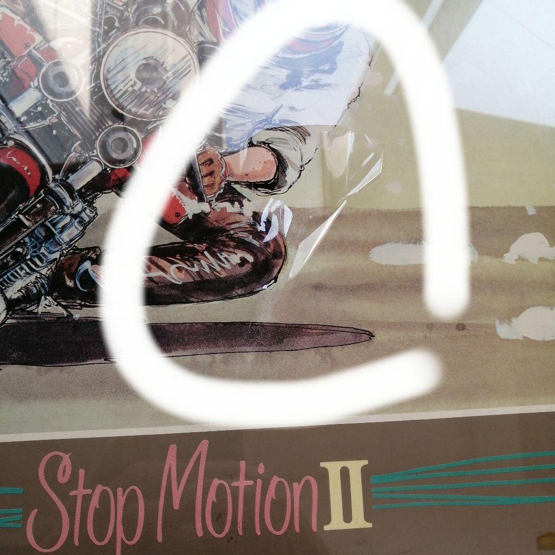 バリバリ伝説 “On the Wind\" Stop Motion II