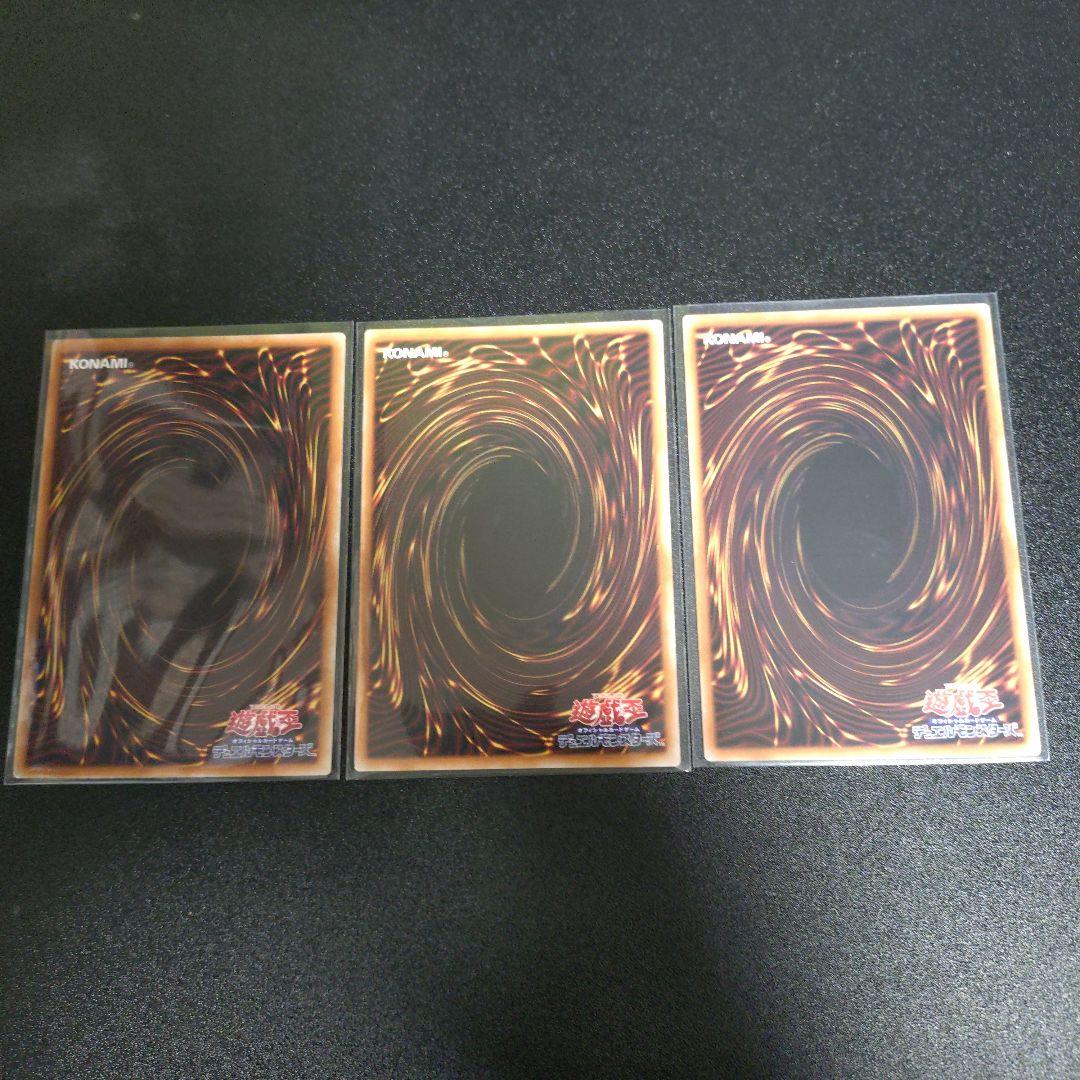 I:Pマスカレーナ 3枚セット　プリズマ　シク　ウルトラ