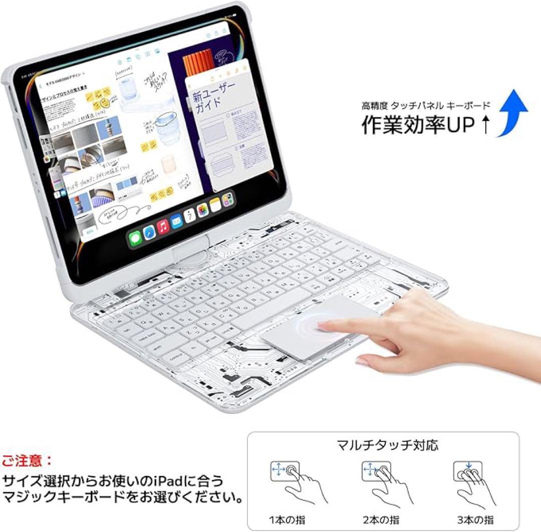 新品未使用⭐️iPad専用 クリア Bluetoothキーボード iPad Air