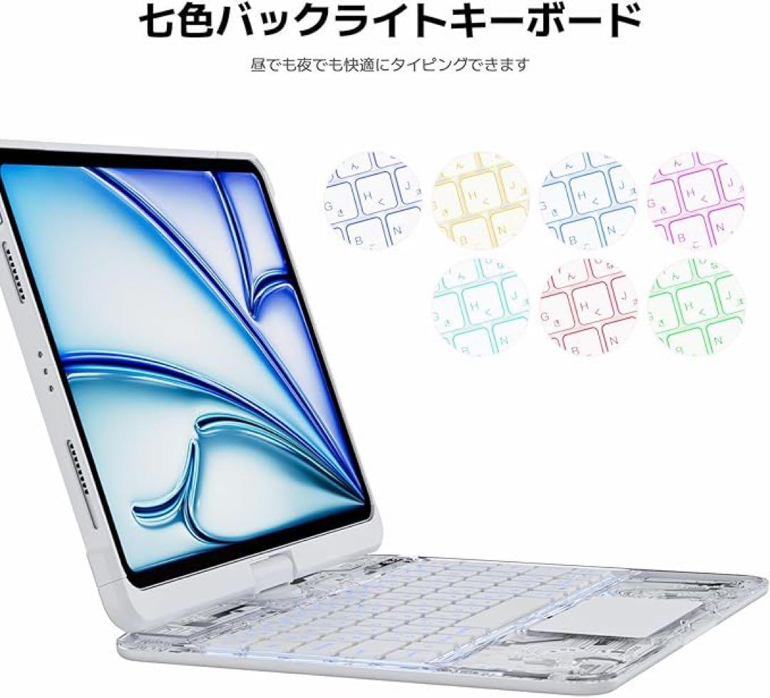 新品未使用⭐️iPad専用 クリア Bluetoothキーボード iPad Air