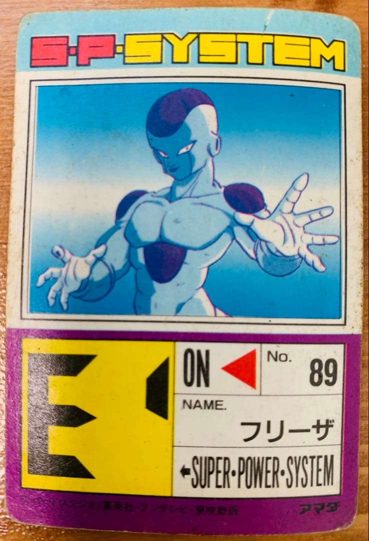 ドラゴンボールPPカード 4枚 パート14 No.547,548,550,551