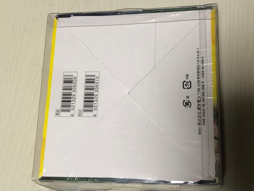 ポケモンカードゲーム イーブイヒーローズ 未開封 box シュリンク付き s6a