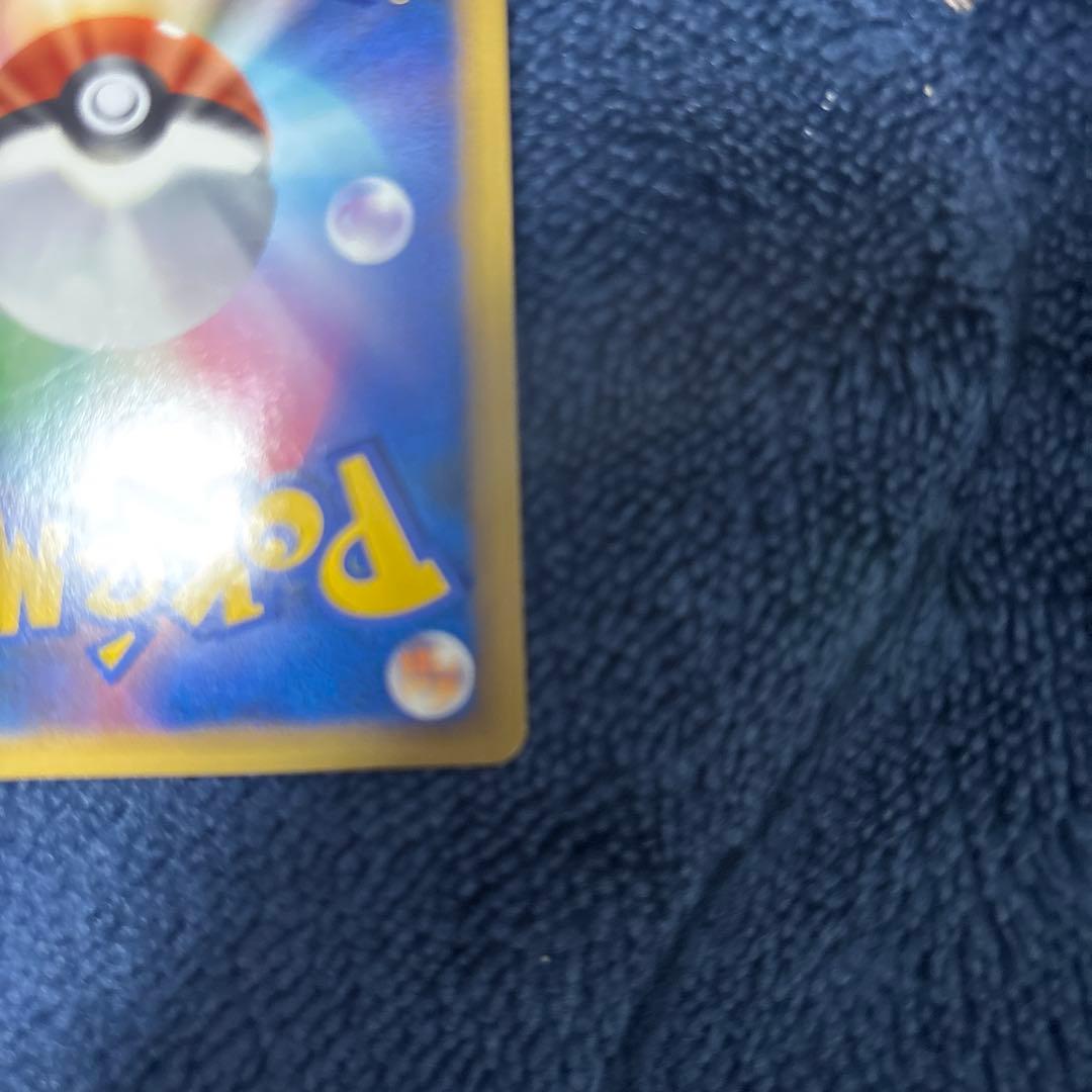 美品 2009年発売 赤い ギャラドス HP130 004/L-P PROMO