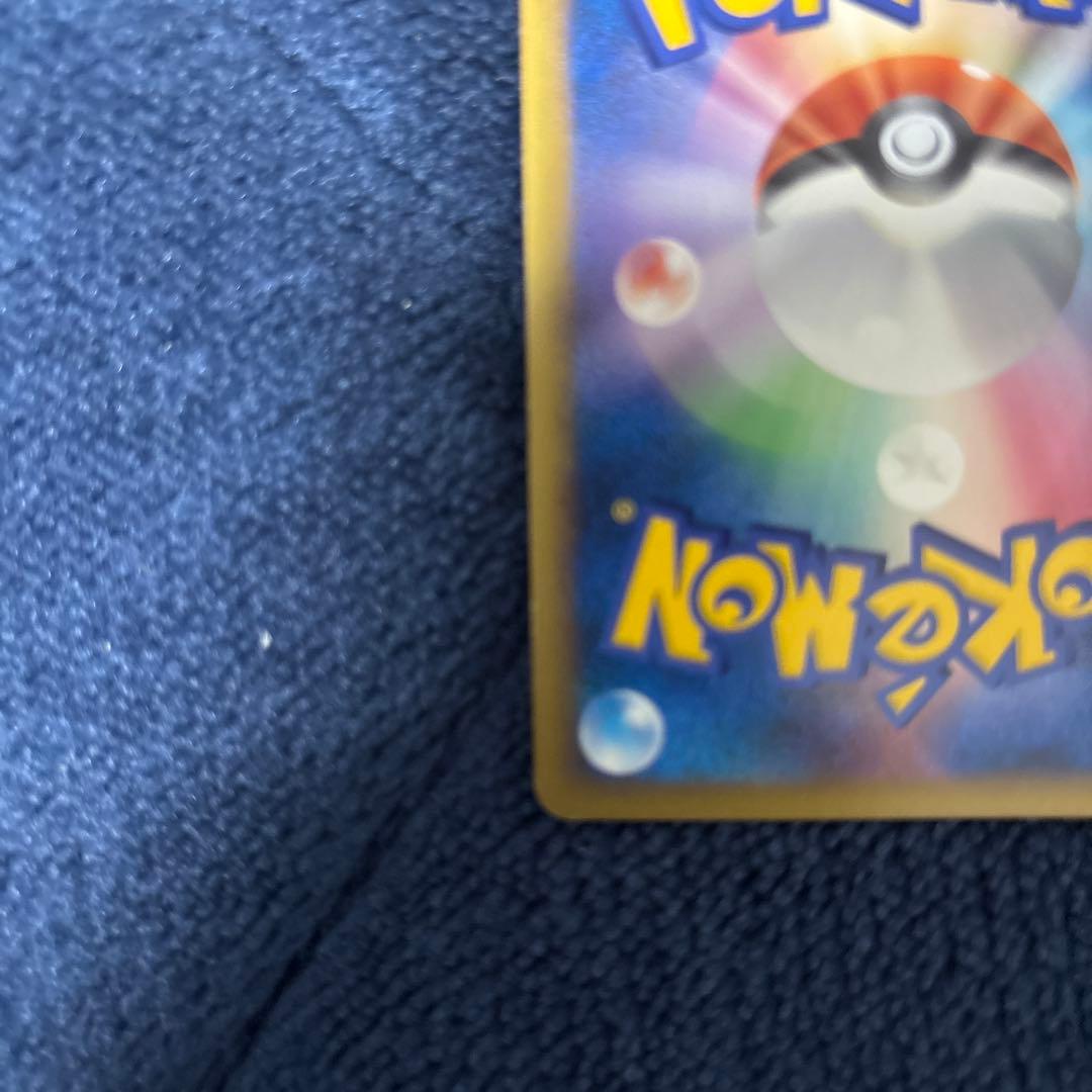 美品 2009年発売 赤い ギャラドス HP130 004/L-P PROMO