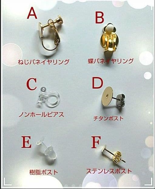 No.721  ヒョウ柄×メタリック