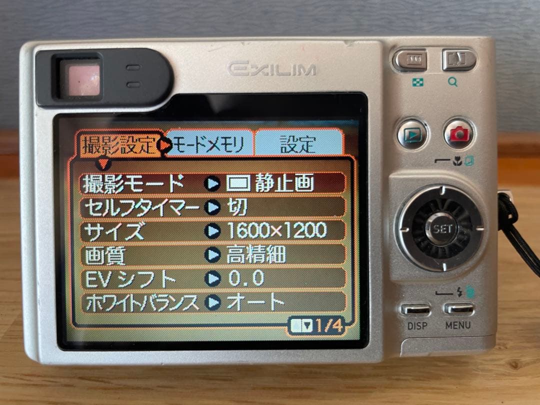 CASIO EXILIM 5.0 コンパクトデジタルカメラ EX-Z55 動作品