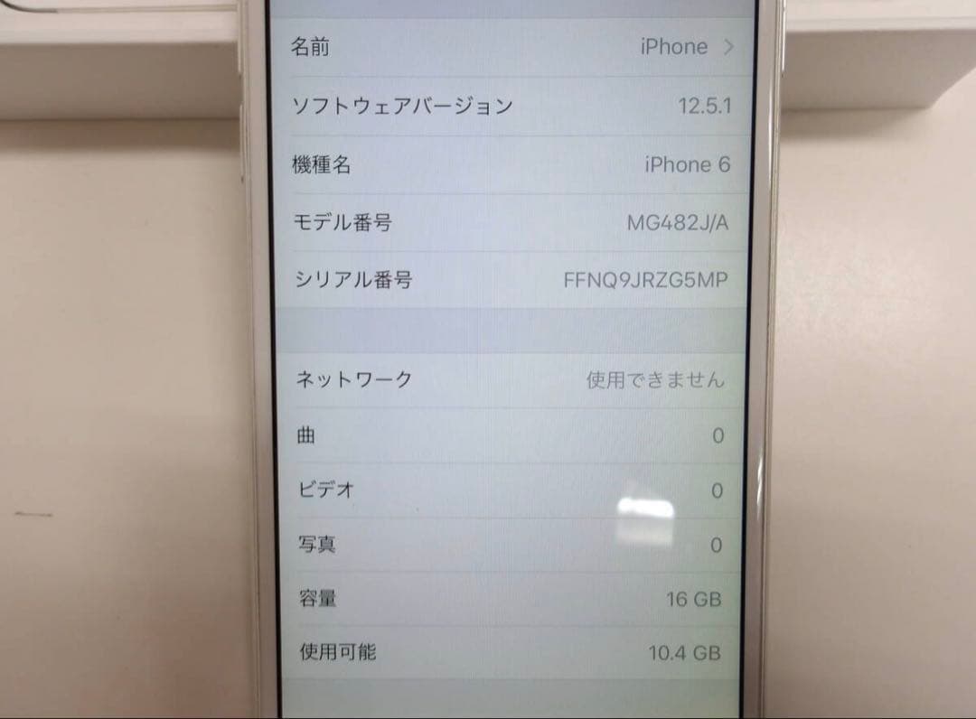 Apple iPhone 6 16GB シルバー エアドロ可 バッテリー100%