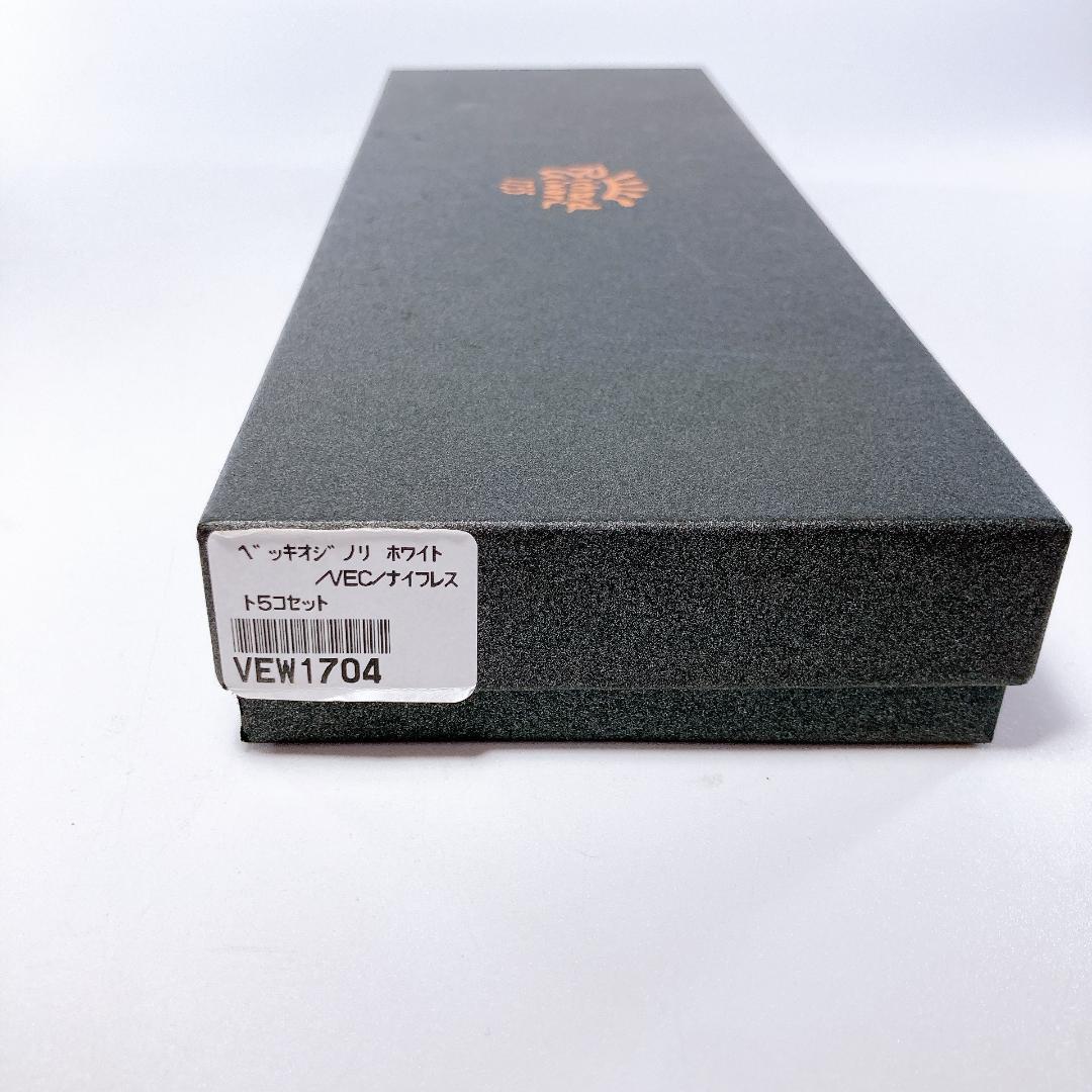 リチャードジノリ ナイフレスト 5個セット　箸置き　　|3649|☆