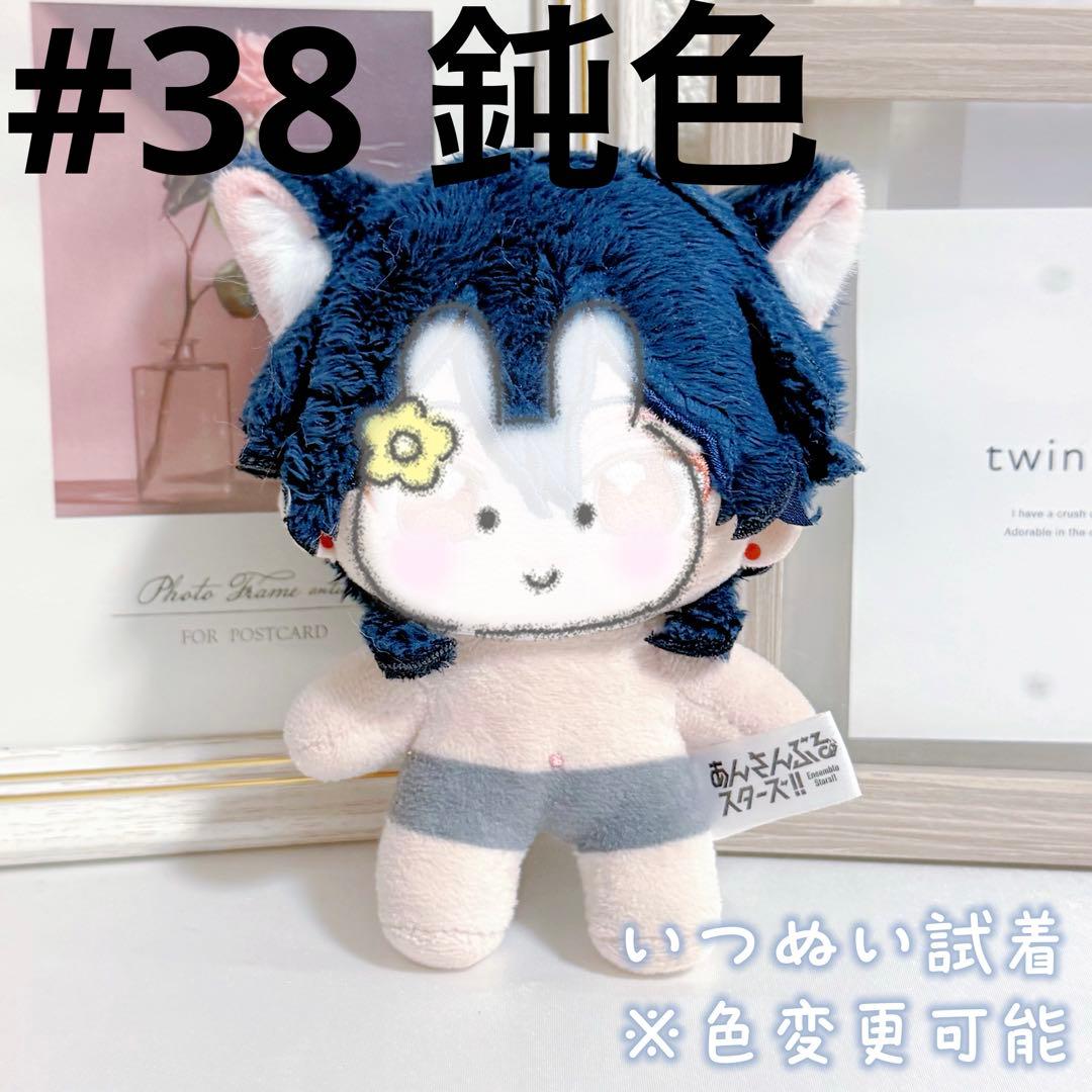 【とまと様】【専用ページ】ぬい服　無属性　10cm　いつぬい