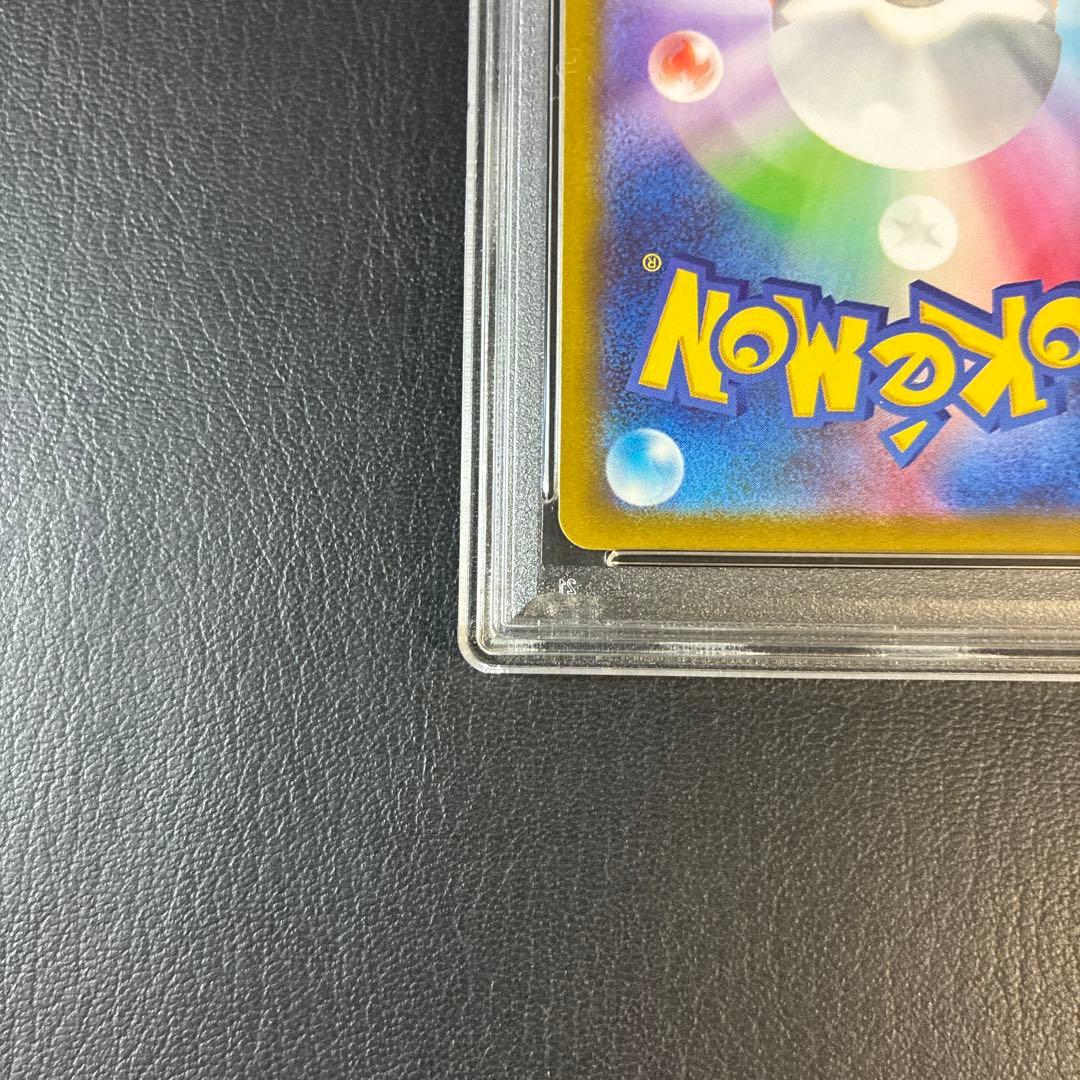 ピカチュウ PIKACHU chr ダークファンタズマ #073 psa10