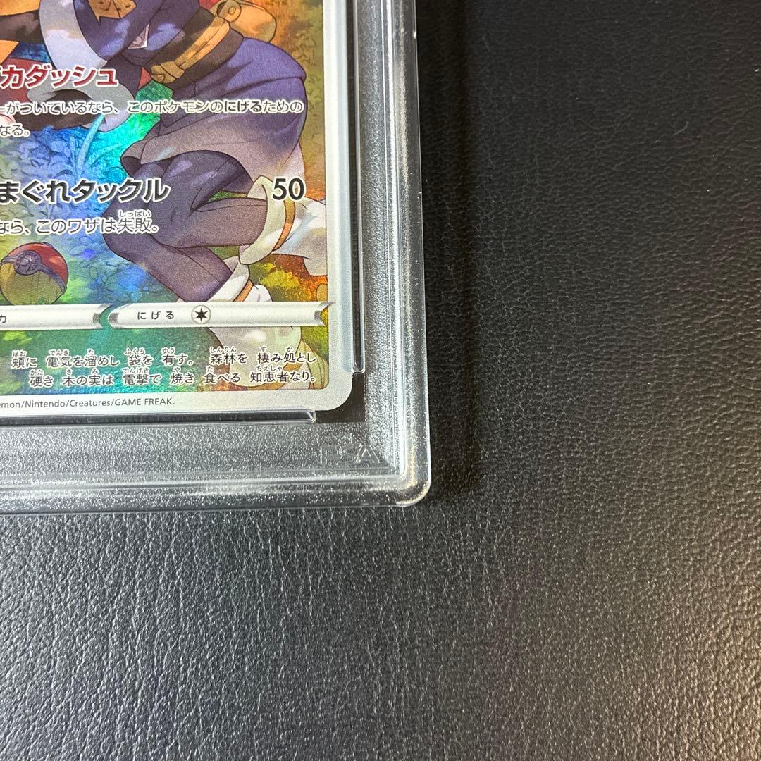 ピカチュウ PIKACHU chr ダークファンタズマ #073 psa10
