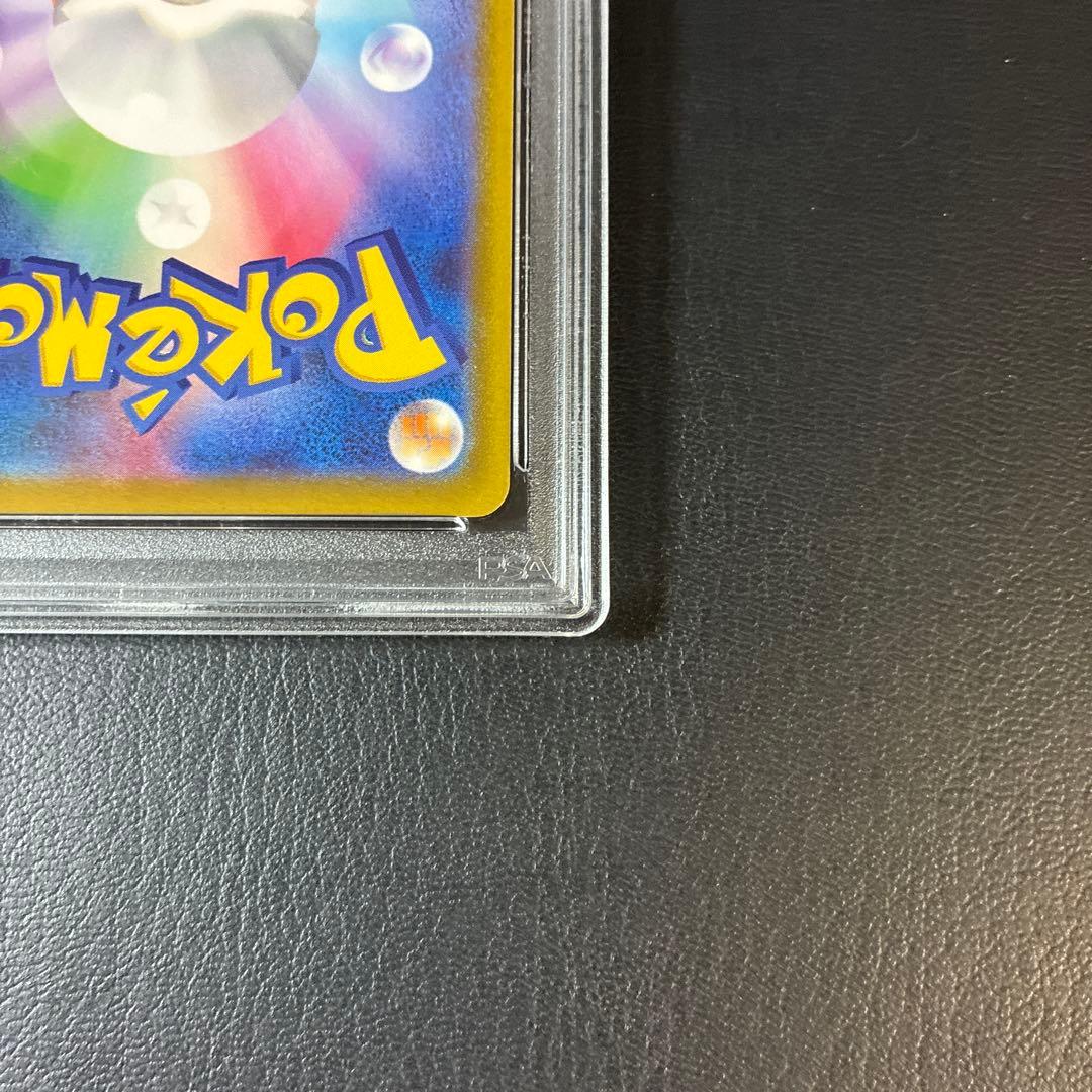 ピカチュウ PIKACHU chr ダークファンタズマ #073 psa10