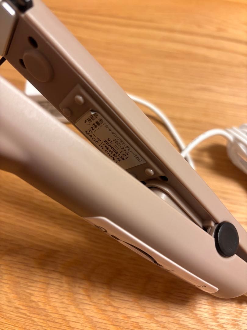 YAMAN シャインプロ　グレージュ インバスヘアアイロン